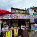 은서네집 네이버블로그