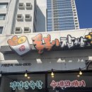 꿀복이꽈배기 광주금남점 이미지