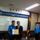 대한자동차정비 이미지