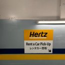 골드카 | 하와이 오아후 허츠렌트카 포드 머스탱 컨버터블 오픈카 후기(Hertz 골드 회원가입, 주유비, 무인반납)