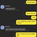 아이언맨 피규어 사달라고 하는 머글 이미지