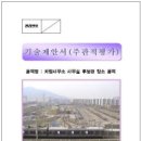 후생관 이미지