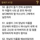 에브라임 이미지