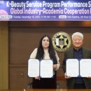 재단법인APEC기후센터 이미지