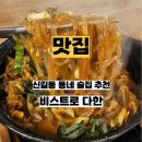 여의대방로43나길 이미지