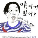 경제부총리 이용섭·조윤제 등 거론… 사회부총리 김상곤 사실상 내정 이미지