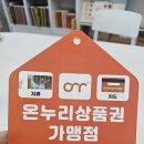 지혜랑책이랑 이미지