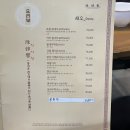 진사향