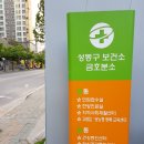 금호분소 이미지