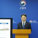 박은식 산림청장 "올해 산불피해 99% 줄어"…인명피해 '제로' 달성.gisa 이미지