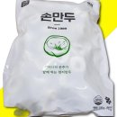 엄지만두 이미지