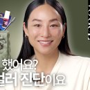 헤어스토리 NO.1 Vogue Girl