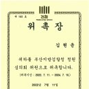 변호사고범석법률사무소 - 3816 | 변호사고범석법률사무소