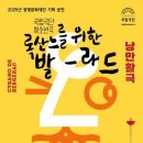 광명기획
