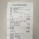 더부엌(The부엌) 이미지