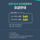 푸꾸옥 호핑투어 남부 푸꾸옥 선셋타운 스타벅스 현지 투어 추천