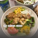 샐러디제주