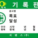 (주)지디스 - 681 | (주)지디스