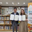 풀코스모스지역아동센터 이미지