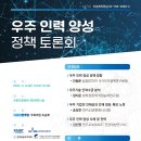 우주인력 이미지