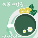 7월6일 토요일 출석방 활짝엽니다.~^^ 이미지