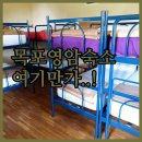 월출산달맞이민박펜션 이미지