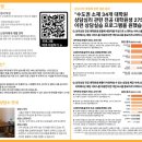 상담실습 이미지