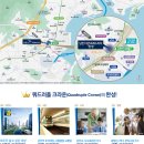 더샵 남천프레스티지 이미지