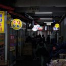 산골순대국 이미지