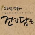 빵꿈터베이커리 이미지