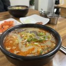 또와가평집 | 가평 해장 맛집 매일 가고 싶은 밥집 또와국밥