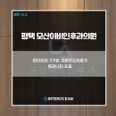 모산이비인후과의원 네이버블로그