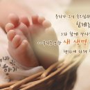 하나님의 교회에서 알려주는 침례의 뜻!? 이미지