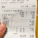 공차 익산원광대점 이미지