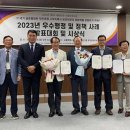 부산광역시기장군도시관리공단본부