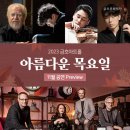 연세포레피아노