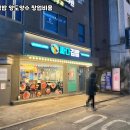 싸다김밥 이미지