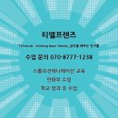 동남구공립지역아동센터 이미지