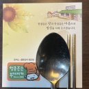 존슨부대찌개 이미지