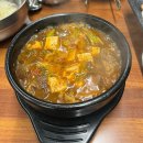 모이세삼겹살 이미지