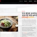 제주 은희네 해장국 대치점