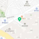 탑석자이원탑공인중개사사무소 이미지