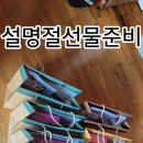 선교로(선교마을길) 이미지