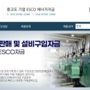 (주)지앤비 이미지