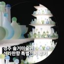 구제옷나라 | [공지] 경주 솔거미술관 신라한향 전시 l 입장료 할인정보 위치 후기