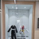 경희대 진 태권도 이미지