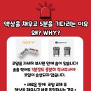 광주전자담배고스트