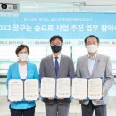 꿈꾸는 숲 이미지