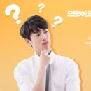 으뜸50안경 경대북문점 이미지