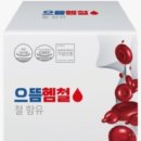 으뜸약국 이미지